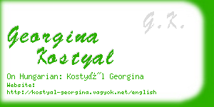 georgina kostyal business card
